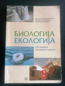 Biologija ekologija 1 ZAVOD