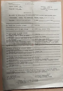 Izvod iz knjige za upisivanje rođenih, 1939
