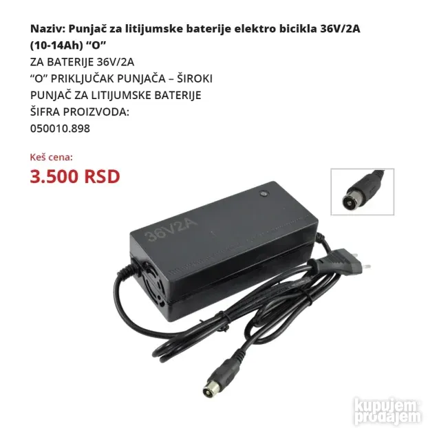 Baterije i punjači za elektricne bicikle i skutere