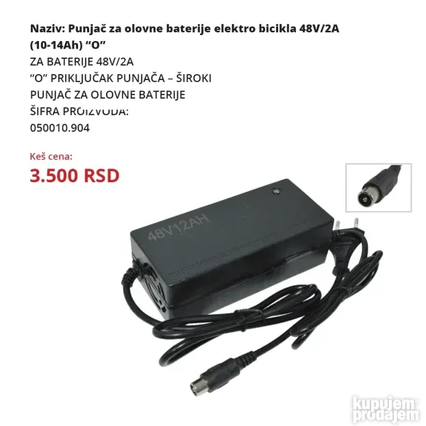 Baterije i punjači za elektricne bicikle i skutere