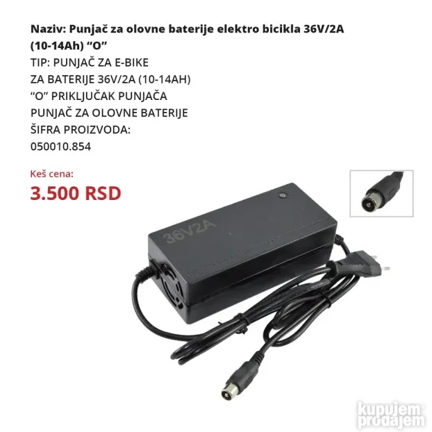 Baterije i punjači za elektricne bicikle i skutere
