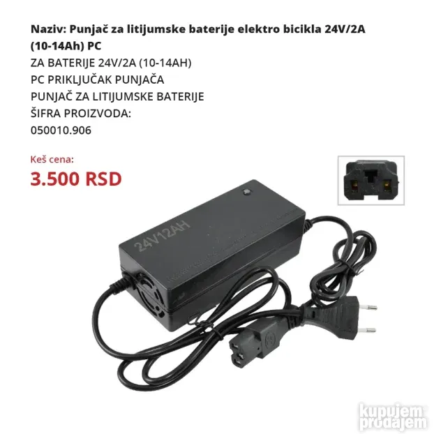 Baterije i punjači za elektricne bicikle i skutere