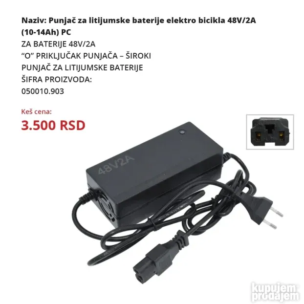 Baterije i punjači za elektricne bicikle i skutere