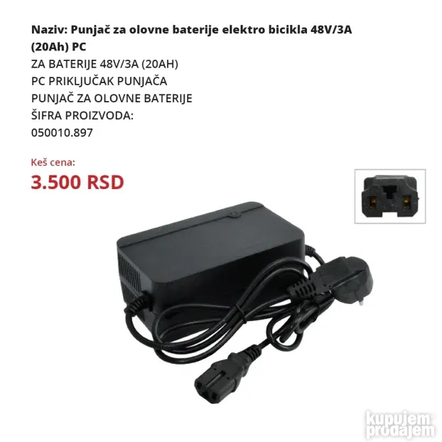 Baterije i punjači za elektricne bicikle i skutere