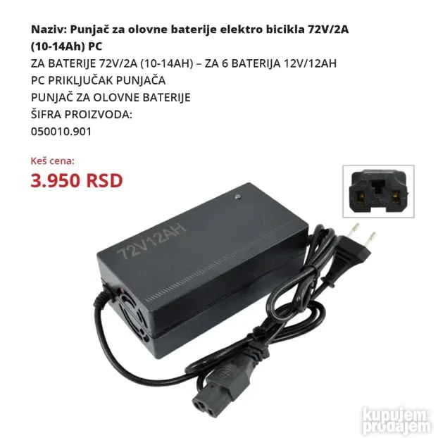 Baterije i punjači za elektricne bicikle i skutere
