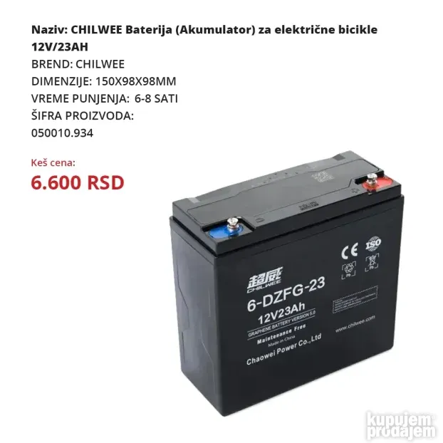 Baterije i punjači za elektricne bicikle i skutere