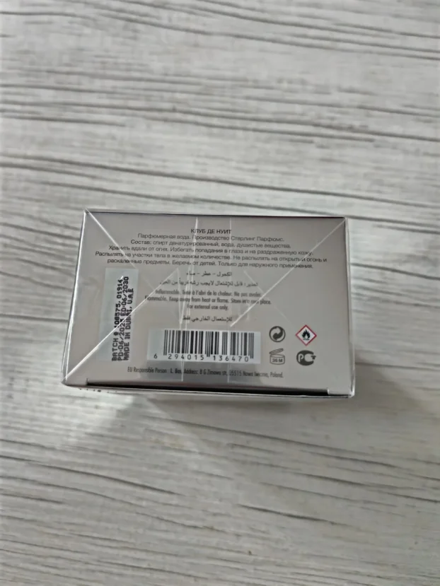 Club de Nuit Sillage Armaf dekanti