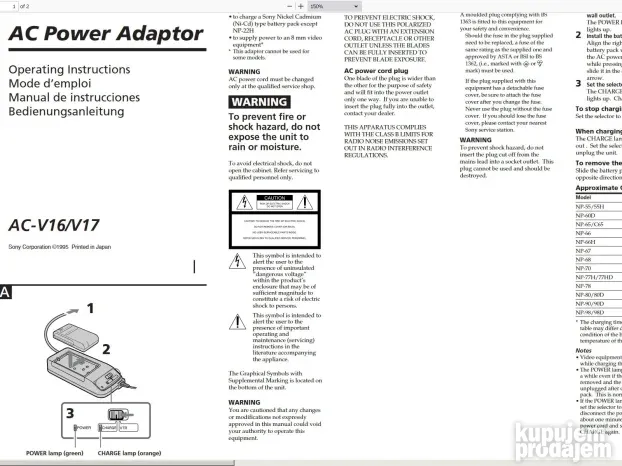 Punjač adapter ORIG SONY AC-V16A za KAMKORDERE KAMEREodličan
