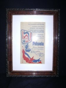 ORA Podrinje Kolubara 1979 Pohvala