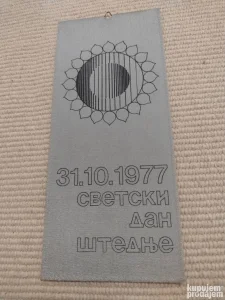 Svetski dan stednje 31.10.1977.