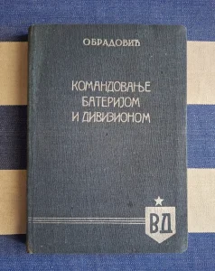 Komandovanje baterijom i divizijom, Obradović Borivoj