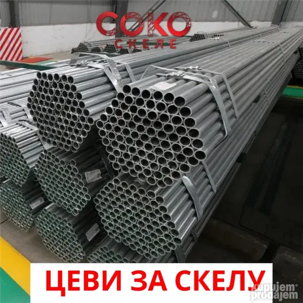 Нове Цеви за скелу (цевасте скеле)