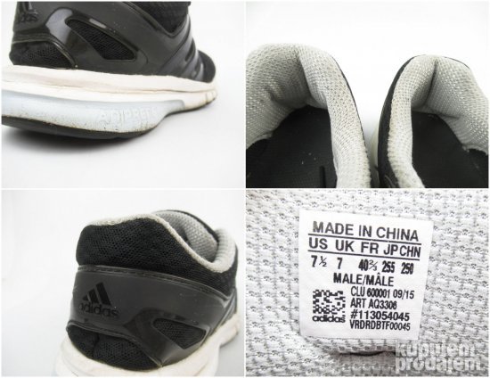 Adidas patike za svaki dan  P1782