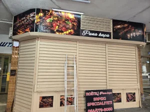 Brendiramo lokale/izloge/firme