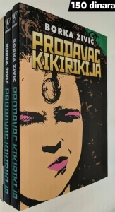 Borka Živić - Prodavac kikirikija knjiga