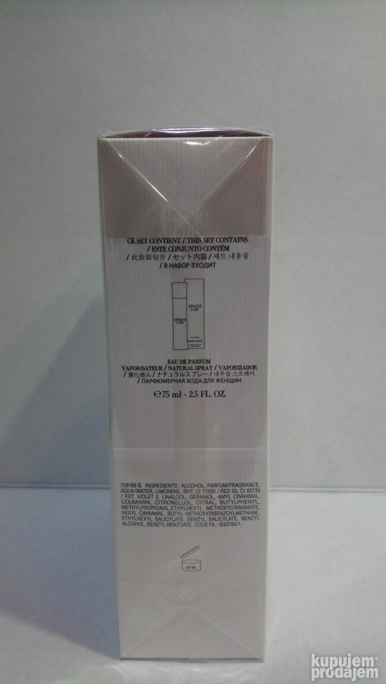 Giorgio Armani Code edp 75ml+edp 20ml