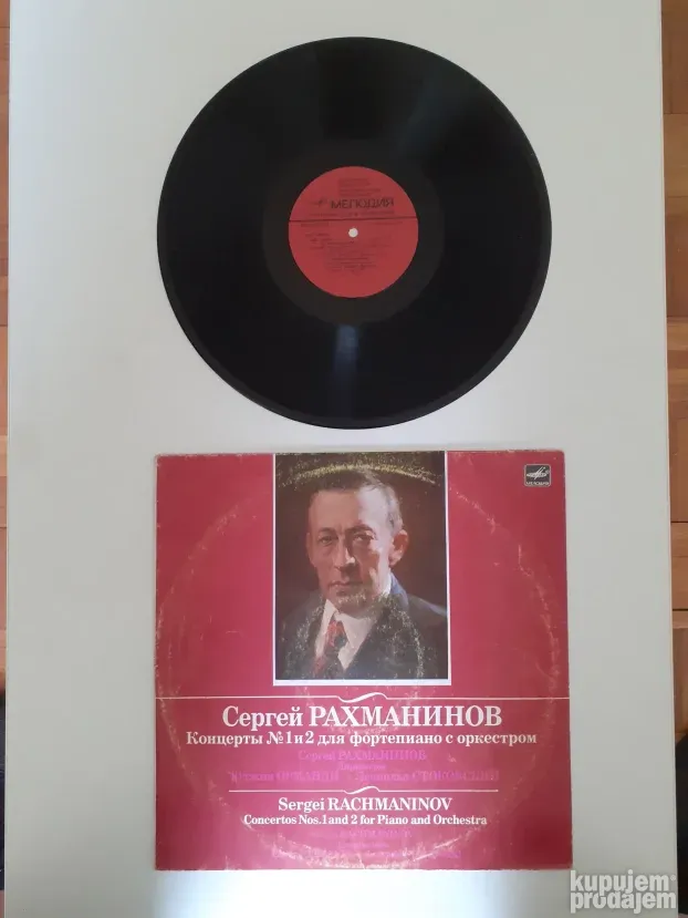 Sergej Rahmanjinov - Koncerti