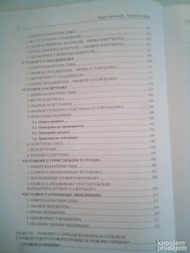 Trgovinsko pravo. Mirko Vasiljević NOVO