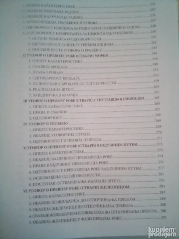 Trgovinsko pravo. Mirko Vasiljević NOVO