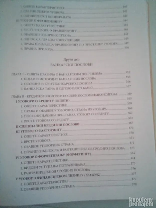 Trgovinsko pravo. Mirko Vasiljević NOVO