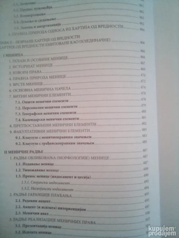 Trgovinsko pravo. Mirko Vasiljević NOVO