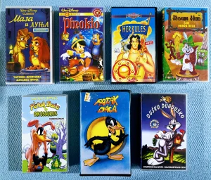 Duško Dugouško,Pinokio,Patak Dača,Maza I Lunja,Herkules-VHS