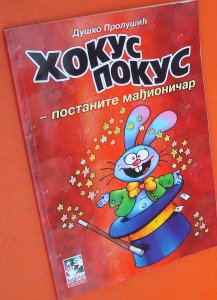 Hokus pokus Duško Prolušić