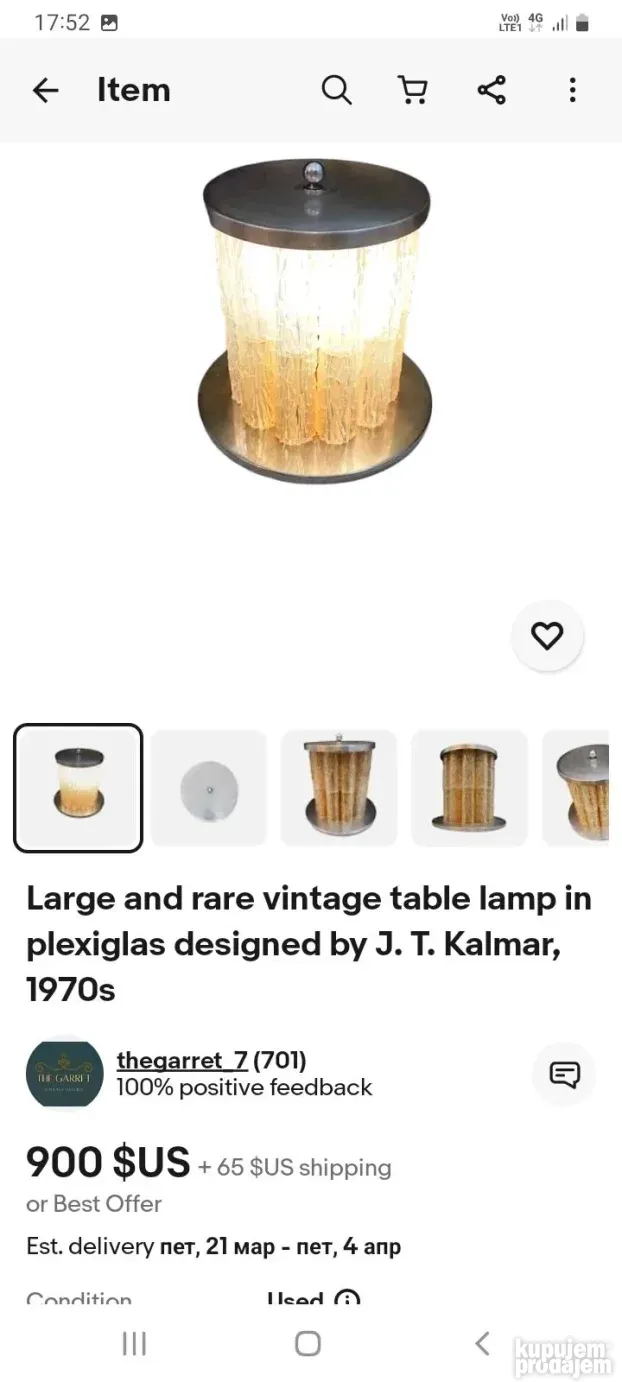 J.T.Kalmar lucite chrome floor lamp 1970s