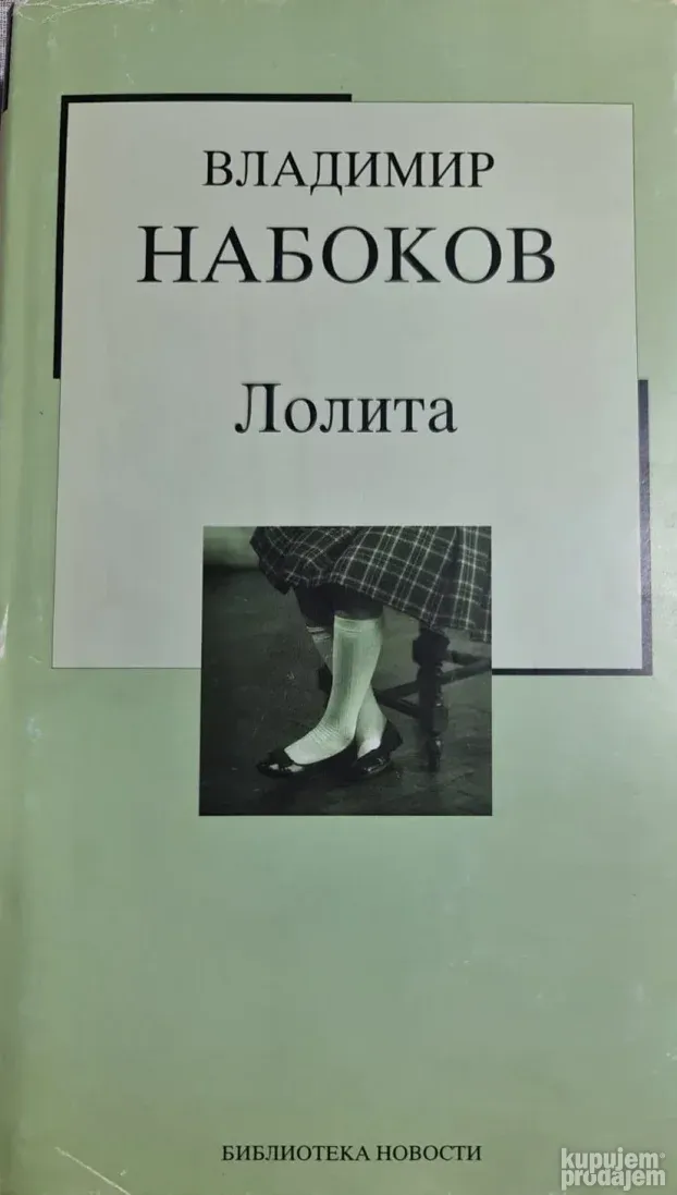 Lolita - Vladimir Nabakov