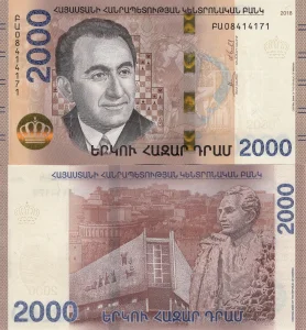 Jermenija ARMENIA 2000 Dram 2018 UNC, P-62 Polymer