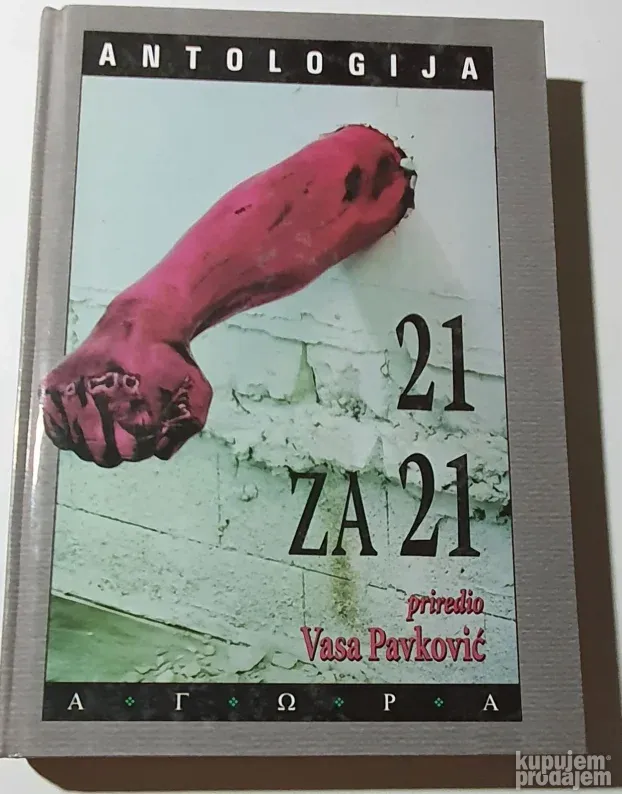 knjige razne