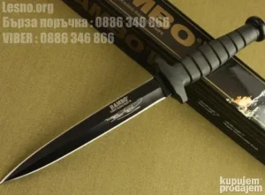 Noz rambo bodez VI deo