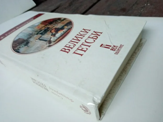 Veliki Getsbi F Skot Ficdžerald