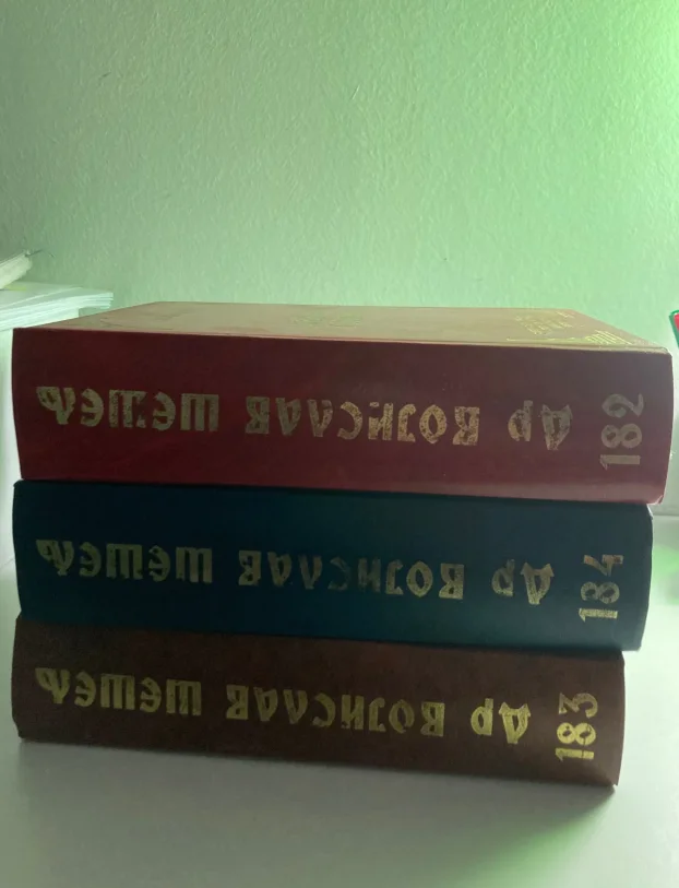 Komplet Šešeljovih knjiga