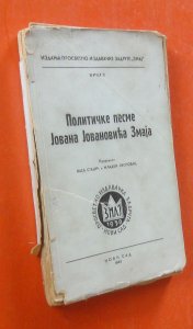 Političke pesme Jovana Jovanovića Zmaja