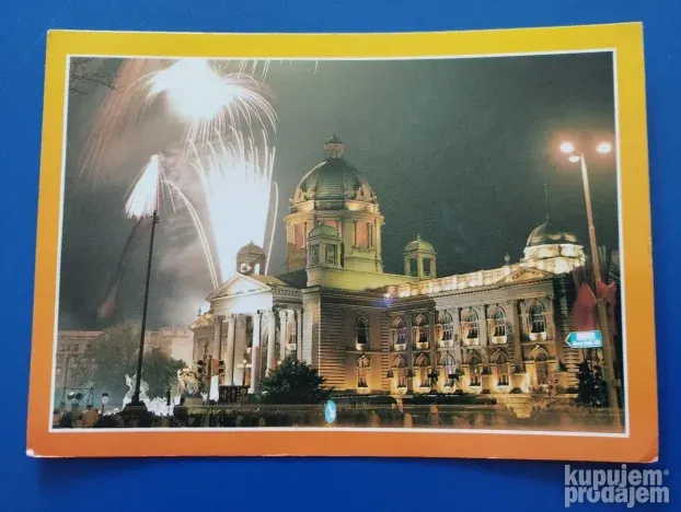 Beograd Lot 559