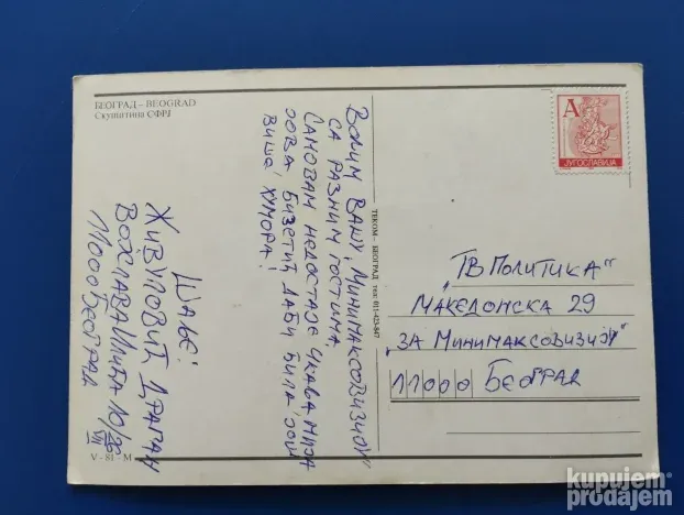 Beograd Lot 559