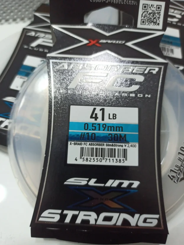 Ygk fc absorber slim strong