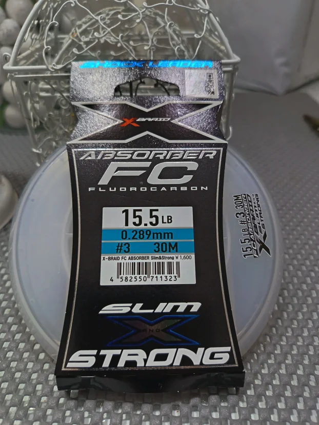 Ygk fc absorber slim strong