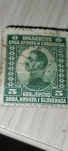 Kraljevina SHS I Jugoslavija Kralj Petar i Aleksandar 450 Ma