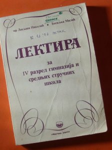 Lektira 4  Ljiljana Nikolić