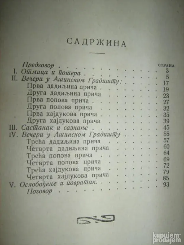Asinske price - ANDRA GAVRILOVIC