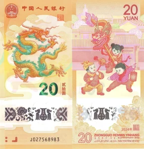 CHINA Kina 20 Yuan 2024 UNC, Polymer Godina Zmaja