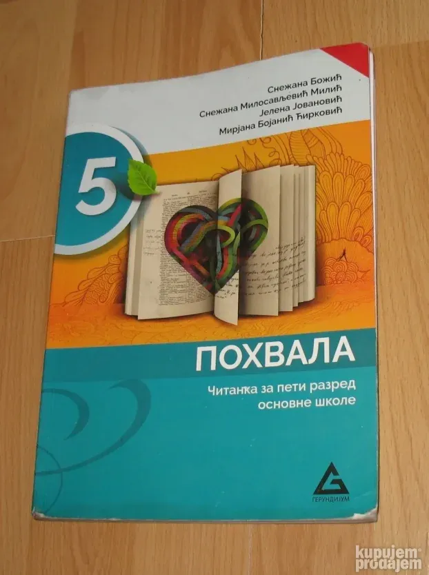 5. CITANKA 5 GERUNDIJUM pohvala