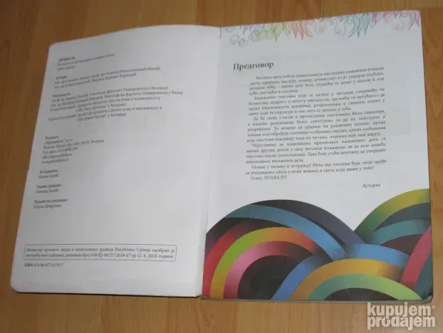 5. CITANKA 5 GERUNDIJUM pohvala