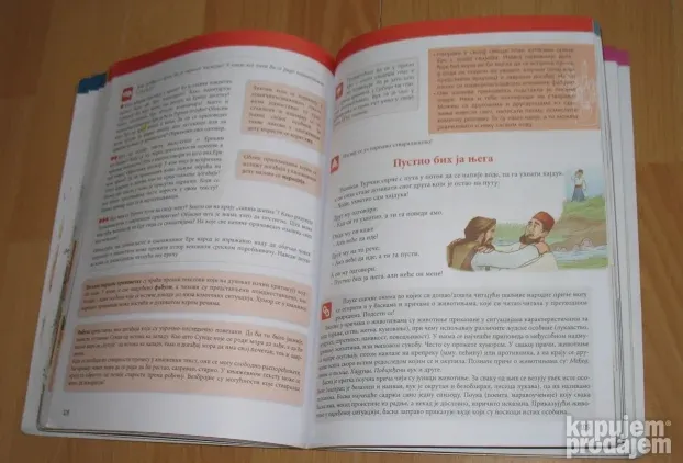 5. CITANKA 5 GERUNDIJUM pohvala