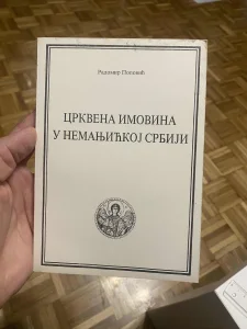 Crkvena imovina u Nemanjickoj Srbiji Radomir Popovic