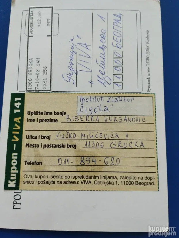 Pozdrav iz Grocke Lot 570