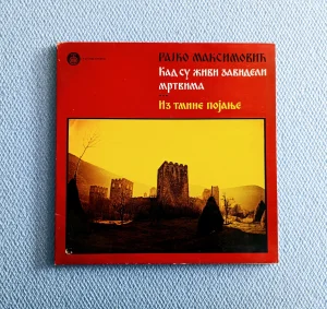 Rajko Maksimović-Kad su živi zavideli mrtvima LP-vinyl