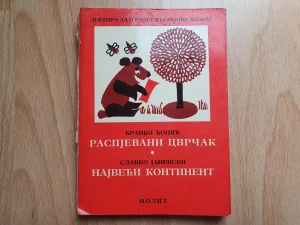 Raspjevani cvrčak / Najveći kontinent - Lektira za 2 razred